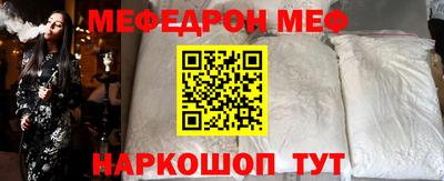 мяу мяу мука Малоярославец
