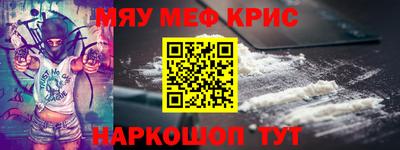 экстази Мариинск