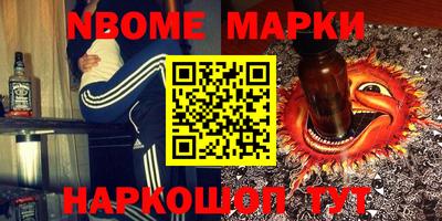 метадон Малгобек