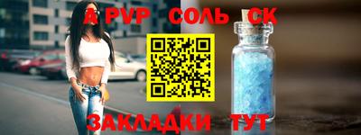 метадон Малгобек