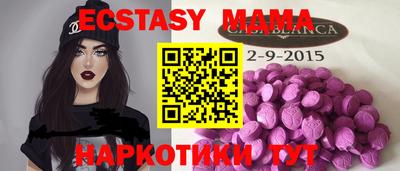 мяу мяу мука Малоярославец