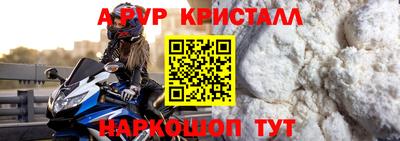 метадон Малгобек