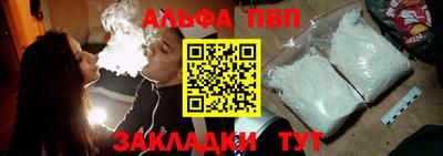 дистиллят марихуана Бийск