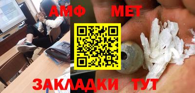 метадон Малгобек
