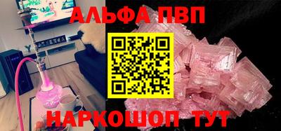 экстази Мариинск