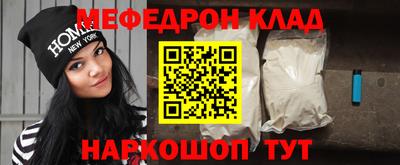 мяу мяу мука Малоярославец