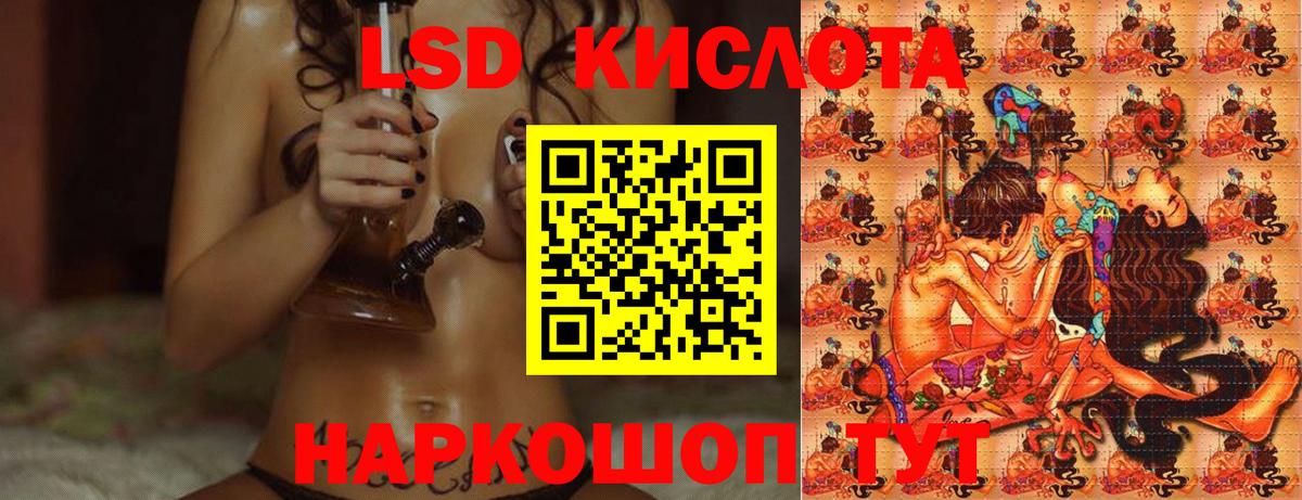Каннабис  Кокаин  Видное  Вход с VPN  ГАШИШ  МЕТАМФЕТАМИН  Гашиш  Меф МЯУ МЯУ кристаллы 
