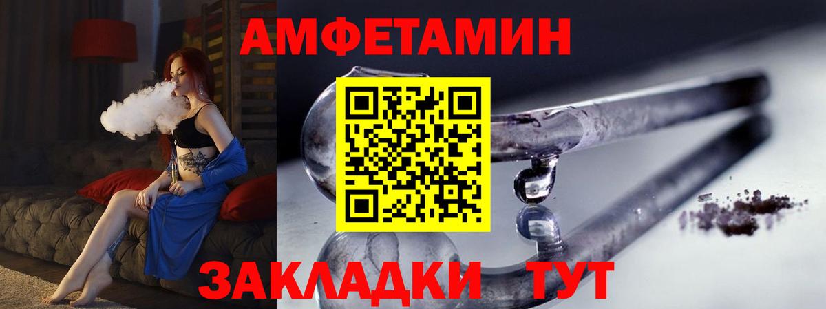 Видное  МЕТАМФЕТАМИН мет  МЕТАМФЕТАМИН мет  Вход с VPN 
