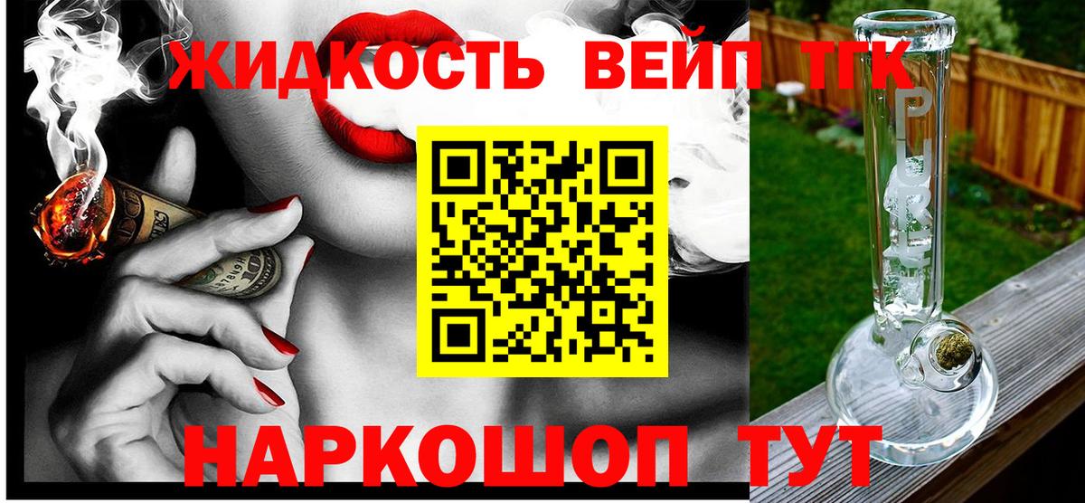 Видное  цены наркотик  ОМГ ОМГ ONION  Вход с VPN  ТГК вейп с тгк  ТГК гашишное масло 