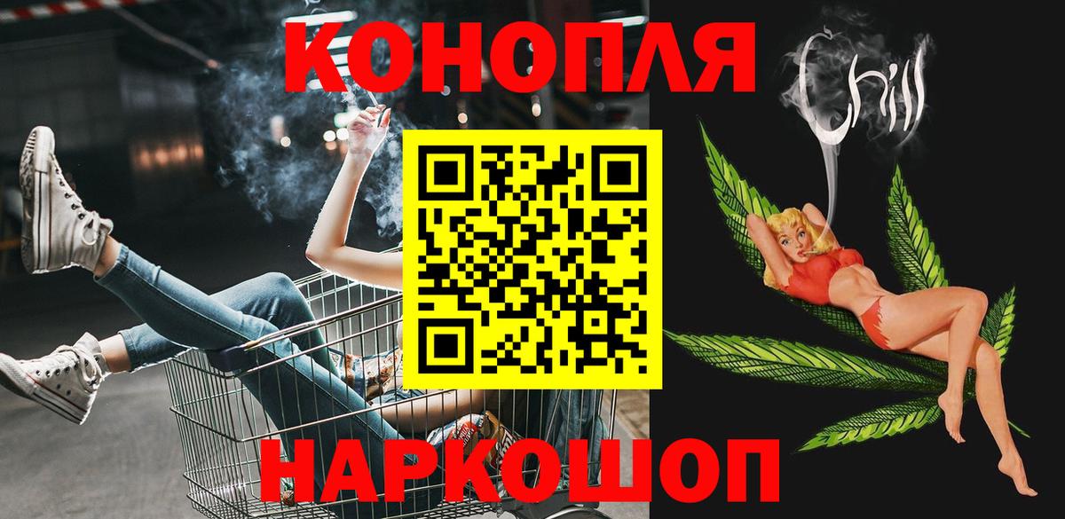 Бошки марихуана ГИДРОПОН  Шишки марихуана OG Kush  Вход с VPN  Видное  МАРИХУАНА планчик 